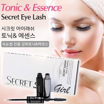 시크릿 듀얼 속눈썹영양제 + 코팅마스카라 증정, 시크릿 듀얼 아이래쉬