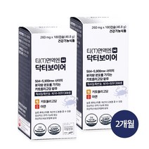 T면역엔 닥터보이어 저분자키토올리고당 2개월 (유통기한임박), 단품, 단품