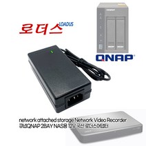 큐냅QNAP S2 TS-253A-8G TS-253B-4G TS-251B TS-251C TS-251D NAS용호환 12V 5A 국산어댑터, 어댑터+파워코드1.8M