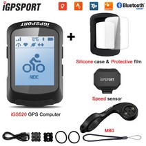 미아방지 반려견 자전거 위치추적기 IGPSPORT-IGS520 GPS HR60 심박수 센서 사이클링 컴퓨터 ANT + 내장 가, 한개옵션1, 04 iGS520 Group 4