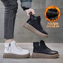 모던 지퍼 워커 부츠 여성 워커부츠 4cm 여성겨울워커 레이스업워커