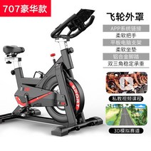 실내자전거 좌식 스핀바이크 스피닝 홈쇼핑 미니 가정용 가정 운동 회전 자전거 피트니스 장비. 음소거 실, 03 파란