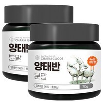 호주산 고함량 양태반 분말 70g 2통, 2개, 양태반분말 70g 2병