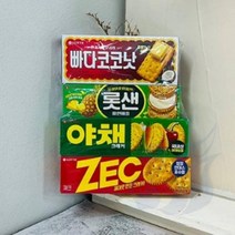 삼미호 4번들 277G 개별포장과자 사무실간식