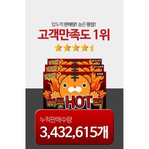 포켓 주머니 핫팩 붙이는 핫팩 100개 손난로, 100