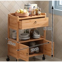 JINGHENG 호텔 피부 관리샵 마사지 업소용 트롤리 카트 선반 웨건 이동식 수납장, 원색 리어카[밴드도어]