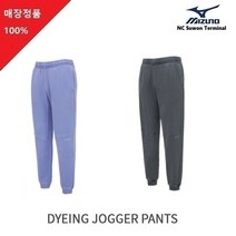 미즈노 미즈노 남여 전면로고 스웨드 팬츠 D1040