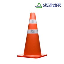 시크릿몰/ 신도 라바콘(고속도로용), 신도 라바콘(고속도로용/오렌지)-EX마크있음, 신도 라바콘(고속도로용/오렌지)-EX마크있음, 선택완료