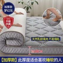 다용도 토퍼 매트리스 바닥형 메모리폼 접이식 군용 온열매트 겨울 기숙사 라텍스 자취방 수면 발열매트 두꺼운, 80x190cm, 항균_입체 그레이_두께10cm