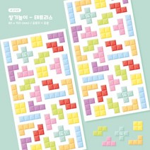 쌓기놀이-테트리스, 1개