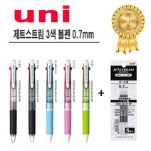 유니 제트스트림 3색볼펜 0.7mm + 리필심 0.7mm 블랙 5p, 라이트블루, 1세트