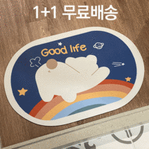 1+1 비에심플 빨아쓰는 소프트 규조토 욕실 주방 현관 쿠션 발매트, 오렌지곰, 무지개곰