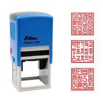 에스엠프린팅 자동도장 S-538 (36X36) 샤이니 회사 법인 사각 직인 도장 스탬프 주문제작, 잉크색상_적색