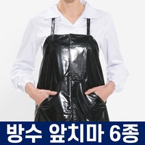 유니언즈 우레탄방수앞치마 정육앞치마 투명 PVC 비닐앞치마, 3.U형 롱 양면 방수앞치마, 화이트