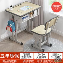 1인용 교실책상 학원책걸상 세트 문화센터 학교 조립식 높이조절 교실의자 학원책상, 그레이