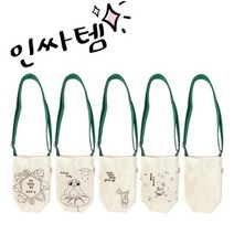 에코 텀블러 크로스백 그리기 만들기 꾸미기 5종 (택1) 물병 주머니 세트 소품 커버 가방 재료, 무지
