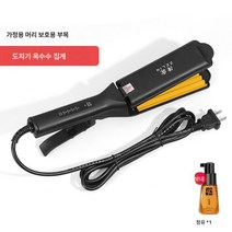 이발소 전용 전기세라믹 볼륨펌 볼륨매직기 스트레이트핏으로 잡아당겨도 머리 상하지 않음, 보여진 바와 같이, 옐로우6치아옥수수합판+헤어케어에센셜오일