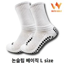 윈어블 논슬립 축구 양말 풋살 하프 삭스 청소년 성인 유소년 여자 남자 남여공용 두꺼운양말