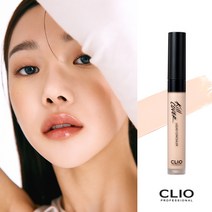 클리오 킬커버 리퀴드 컨실러 7 g, 04 진저, 1개