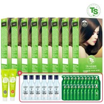 TS 더착한염색 튜브타입 120g x 8개 + 라퍼퓸 샴푸 100g*6+골드플러스6g*20, 5호 자연흑갈색 5개