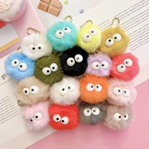 먼지 인형 폼폼이 키링 눈알 털 열쇠고리 키홀더 (17종), 오렌지