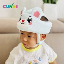 [쿠네] NEW 아기 머리 보호대 헬멧 유아 안전모, 블루