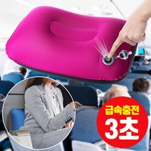 급속충전에어 허리쿠션 투톤(스퀘어) NO.1442