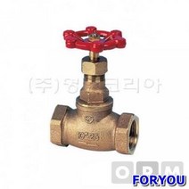 ForU125 청동글로브밸브 소모성자재 안전용품 사무용품 전기용품 배관자재 공구