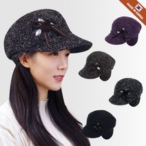 국내산 귀달이 승마모자 안감전체누빔 극세사 털모자 여성 방한모자 트위드퍼승마모자