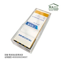 MAME 어드밴텍 리트머스 시험지_PH시험지 JT1218