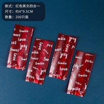 선물박스 기프트 포장 용품 수제 누가 플라스틱 식품 장식 사탕 베이커리 가방 베이킹 도구, 15.Style 15 - 4x9.5cm