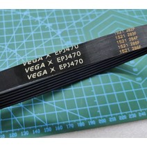 러닝 머신용 EPJ470 리브 벨트 컨베이어 벨트, 01 EPJ470_02 2 개, 04 7 Ribbed