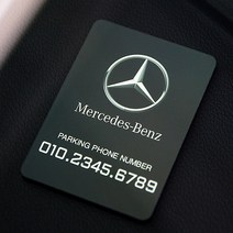 (차데코) 자동차 주차번호판 벤츠 AMG 마세라티 볼보 지프 링컨 랜드로버 포드 아우디 용품, 14.피아트_BLACK