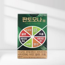 [무료배송]판토모나 정 650mg x 240정 1개 /SH