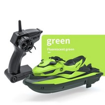 알루미늄보트 낚시배 레저보트 피싱카약 보트 고속 원격 제어 모터 방수 저전압 알람 배터리 부족 조명 플래시, green