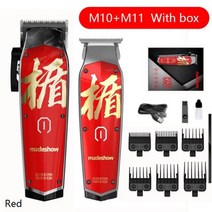 무선이발기 남성용 전문 전기 헤어 클리퍼 7000 고속 저소음 내구성 높은 패션 M10, 2.m10 m11 - Eu 플러그