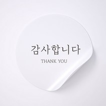 사심데코 선물포장 원형 스티커, 50개입, 감사합니다