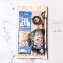 고래미 타코와사비 500g, 아이스팩 포장