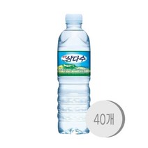 광동제약 삼다수 500ml 40개 제주 화산 먹는샘물 생수, 상세페이지 참조, 상세페이지 참조