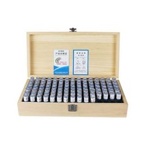 플러그 핀 게이지 세트 나무 상자 고정밀 게이지, 14-15 간격의 0.01 나무 상자