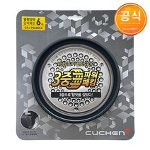 쿠첸 정품패킹 CPJ-P060SPA / CJS-FA0607V CJS-FA0608KV CJS-FA0609KV CJS-FA06010KV CJS-FC0602F, 1개, 단품