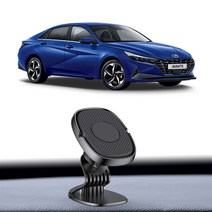 아반떼 7세대 CN7 블루오션 마그네틱 스탠드 거치대 차량용, 블랙