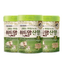 파스퇴르 위드맘 산양 1단계 (750gx3캔), 단품