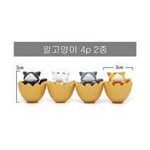 시둥마켓_고양이인테리어 테라리움피규어 건축모형 피어 귀여운느낌 인형 어장식 카페 미니어