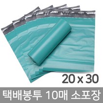 20x30 택배봉투 소포장 10매 택배포장지 쇼핑몰택배봉투 택배용비닐 택배비닐 택배포장지