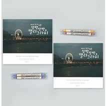 캘리그라피 핑크풋 50 손글씨북 또박또박 캘리 손글씨 예쁜글씨 글씨연습