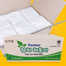 참치 해동지 95매 미트페이퍼 수산 생선 해동 고급 키친타월