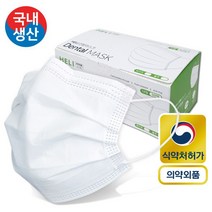[식약처인증]저자극안감! 헤리 덴탈 마스크(대형) 50매 1box, 저자극안감_헤리덴탈마스크(화이트/대형)