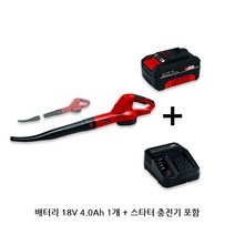 독일 아인헬 무선 송풍기 소형 가정용 블로워 낙엽청소기 눈 제설 청소 충전 송풍기 세트 CL 18/1 배터리포함, 충전송풍기 GE-CL 18/1 Li-E-Solo