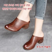 여름 여성 토오픈 샌들 심플 소가죽 슬리퍼 캐주얼 빈티지 슬리퍼